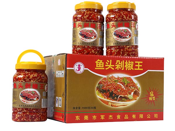 魚頭剁椒王