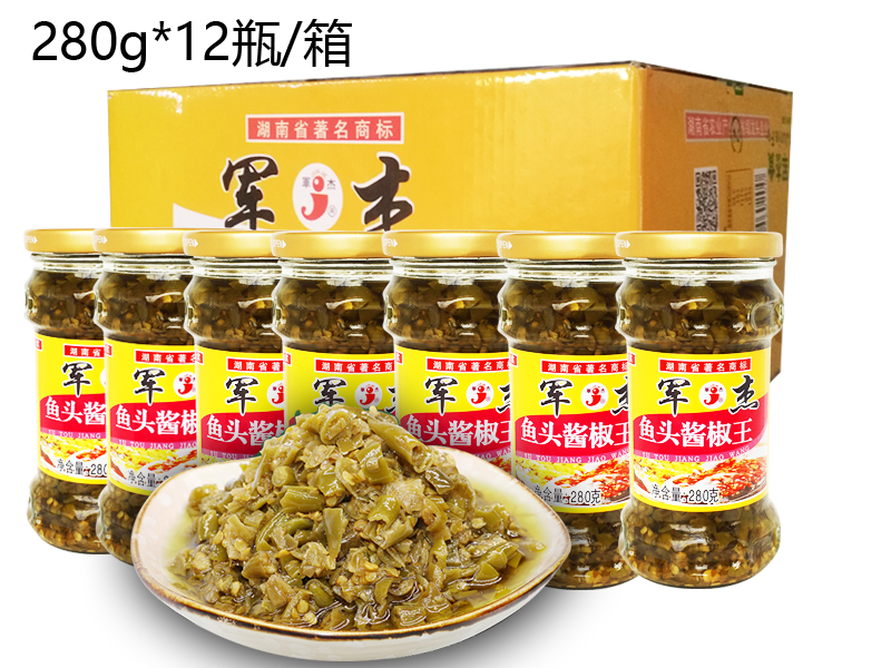 魚(yú)頭醬椒王280g*12瓶
