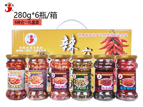 六味合一禮盒裝280g*6瓶 剁椒香脆蘿卜+剁椒木瓜+魚(yú)頭醬椒王+蒜蓉辣椒醬+辣王豆豉