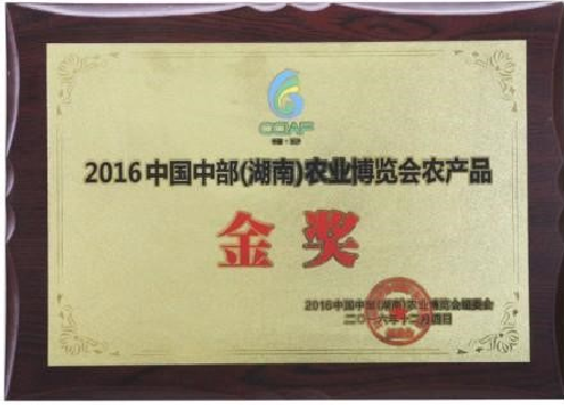 榮譽證書
