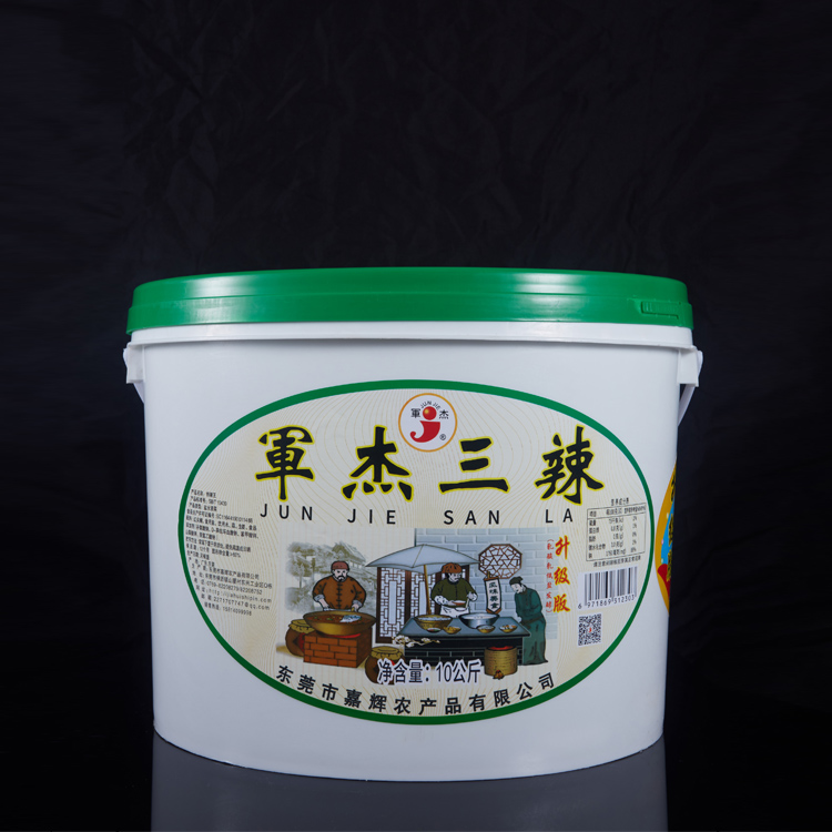 東莞市嘉輝農(nóng)產(chǎn)品有限公司,剁辣椒廠家,小米辣,辣椒醬,剁椒,豆瓣醬,泡椒