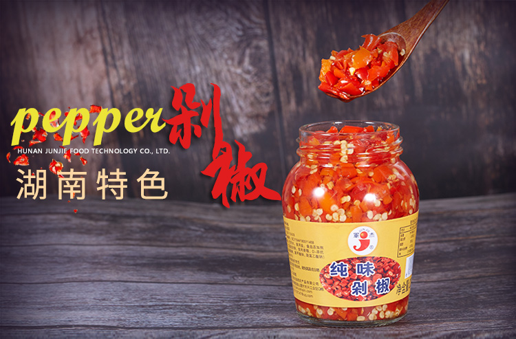 東莞市嘉輝農(nóng)產(chǎn)品有限公司,剁辣椒廠家,小米辣,辣椒醬,剁椒,豆瓣醬,泡椒